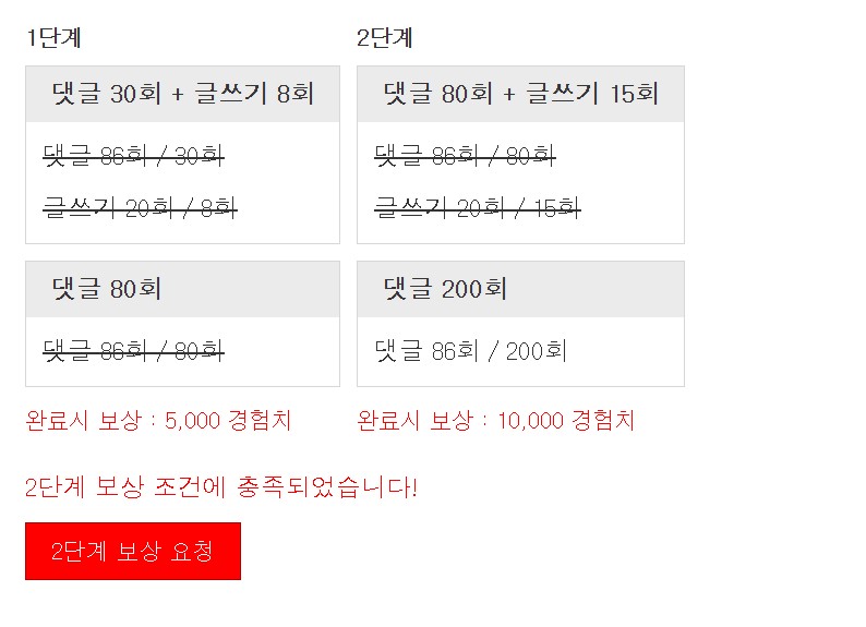빠르게 꿀단지 추가요!!