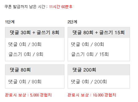 겸치론 도전!