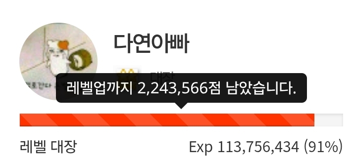 하루 삭제! 9일전!