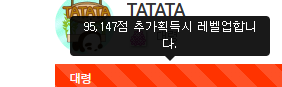 끝이 보인다 ~_~ ! 구만대 진입 !