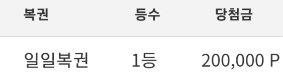 일뽀기♡