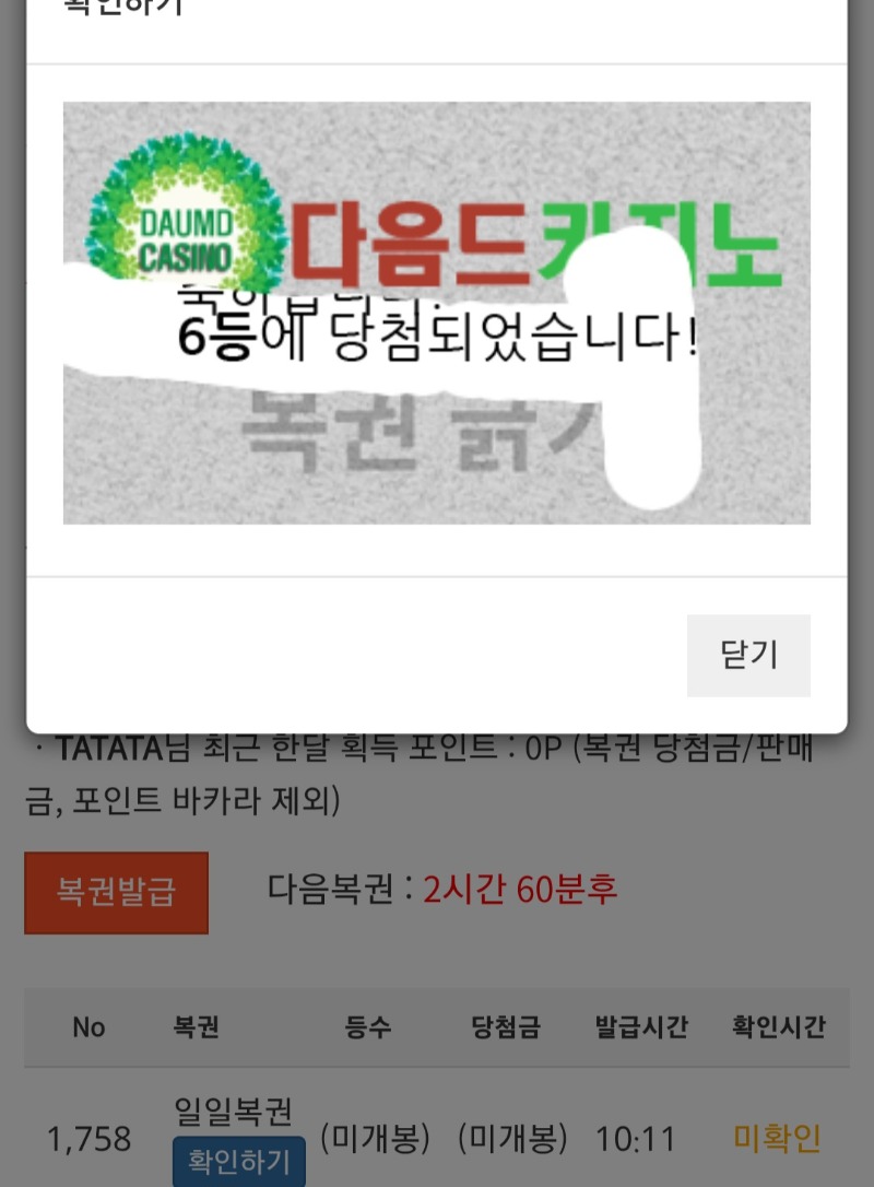 666666보기보기