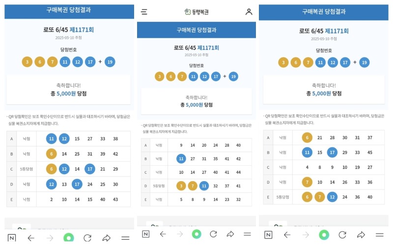 ㅋㅋㅋㅋㅋ