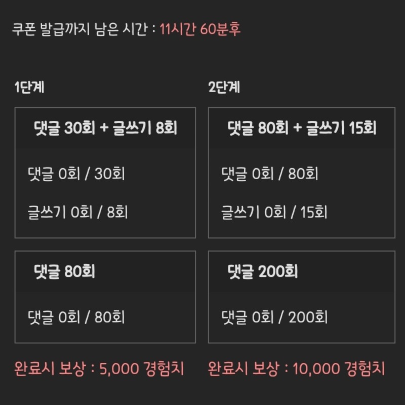 피리피리 도전