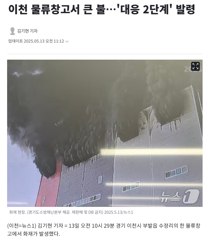 그놈의 불 불 불