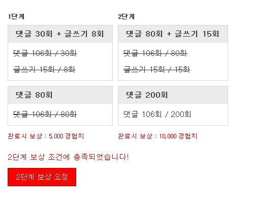 리피리
