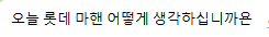 우주픽스터 야스클래스천문님