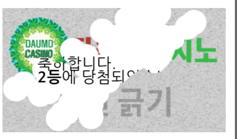 일복 당첨!