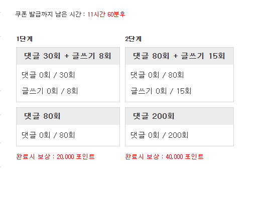 피리피리 갑니다 ! 오랜만에 포인트론 !