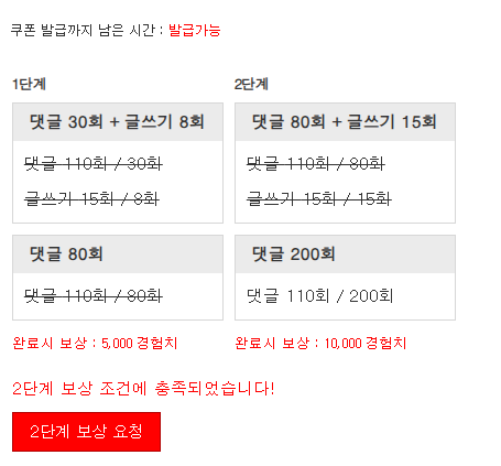 겸치론 완성!