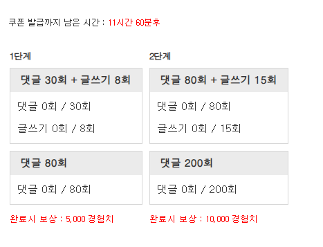 겸치론 도전!