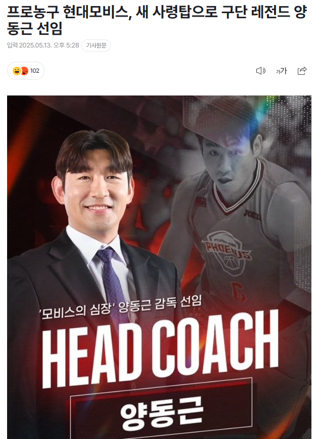 모비스 드디어