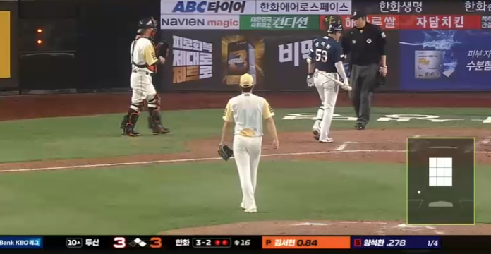 김서현 이걸 막네 ㄷㄷㄷ