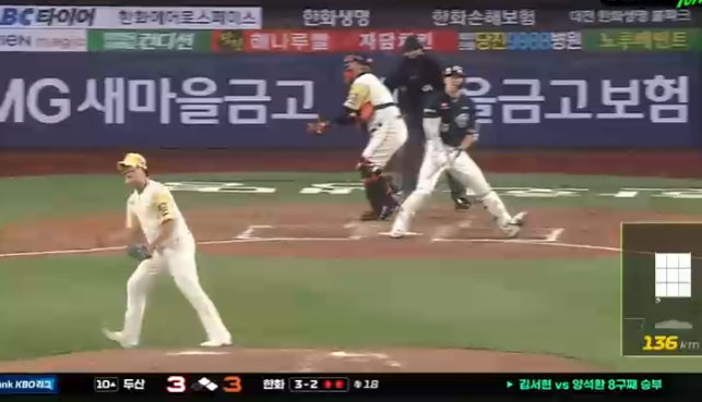 김서현 이걸 막네 ㄷㄷㄷ
