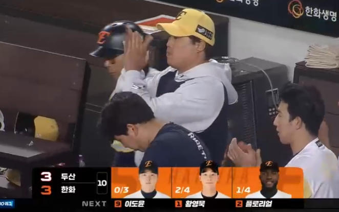 김서현 이걸 막네 ㄷㄷㄷ