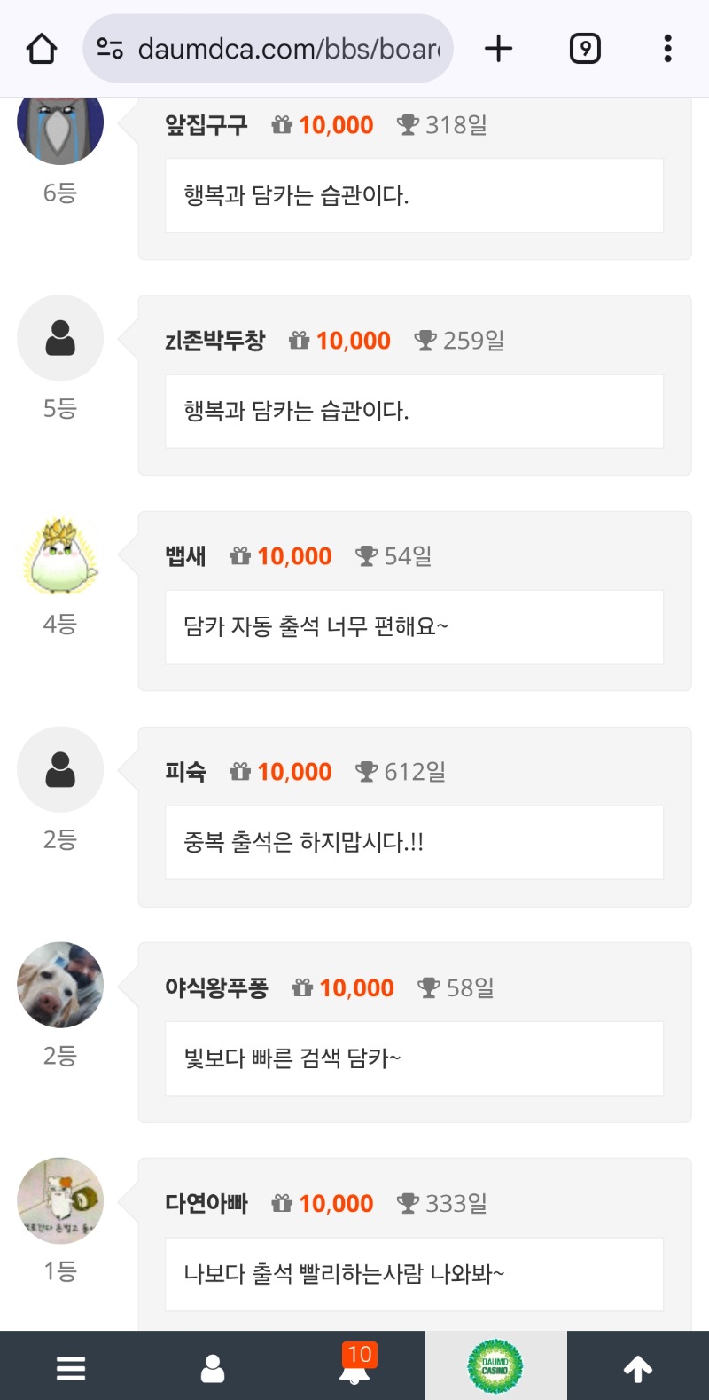 오늘도 순방ㅅ