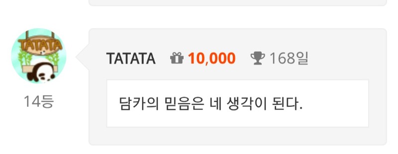 예 ~~?