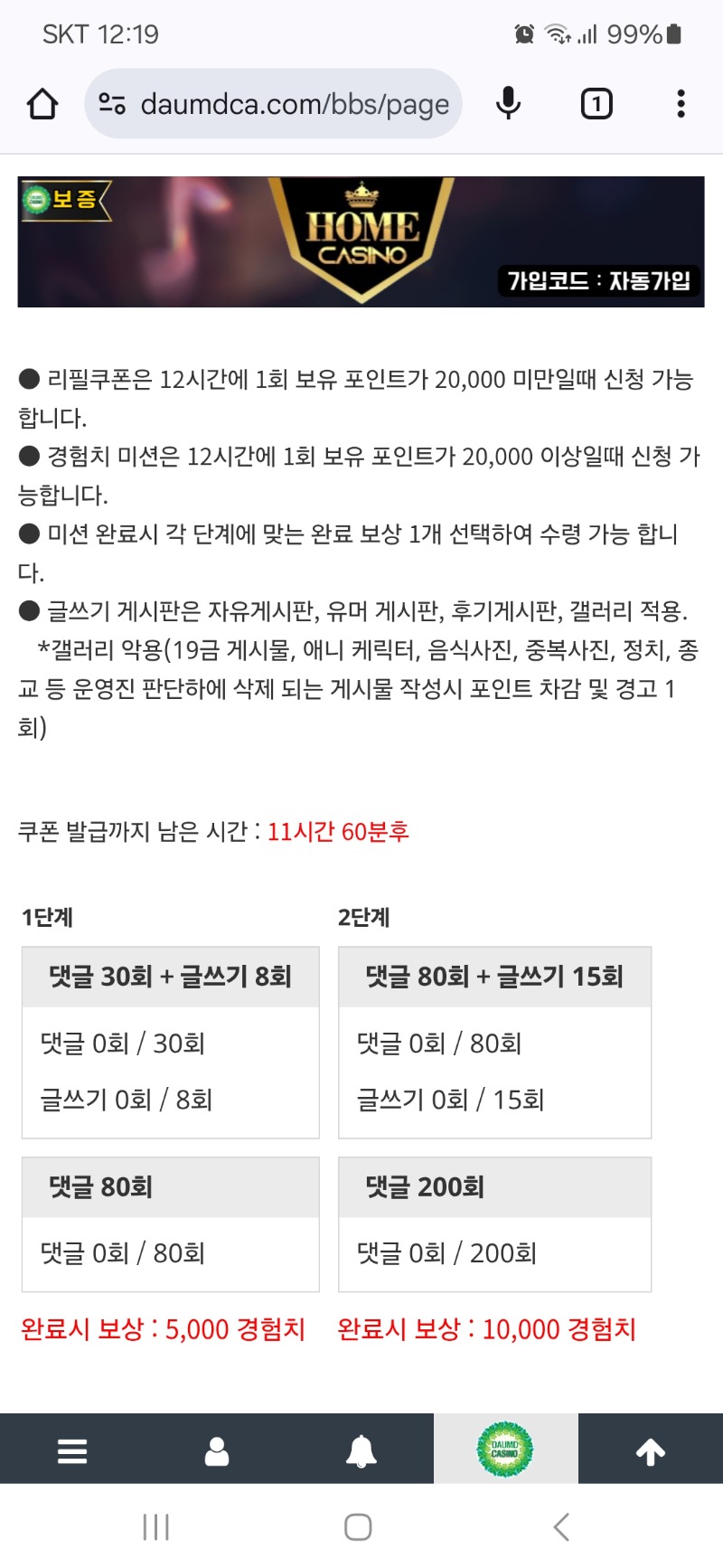 야식 ㅋㅋ