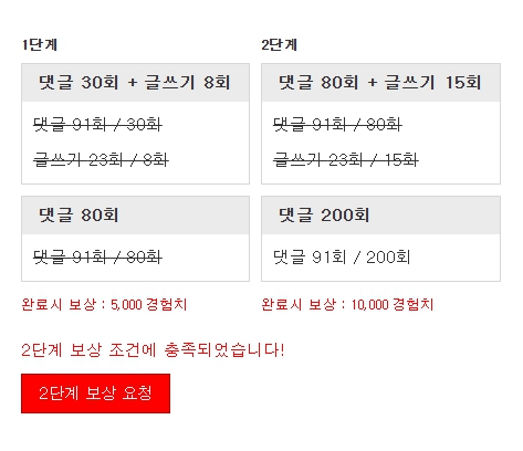 버닝에 맞춰