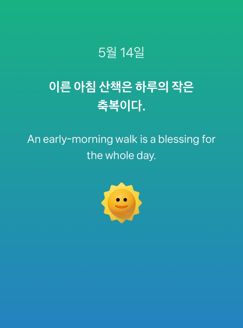 명언