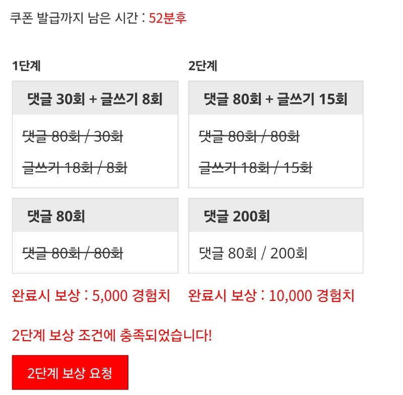 겸치론 완성!