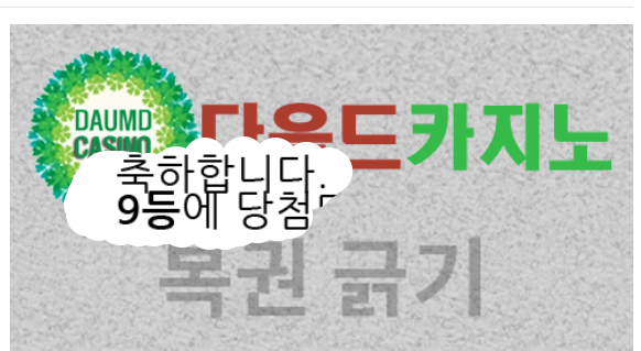 일복 999