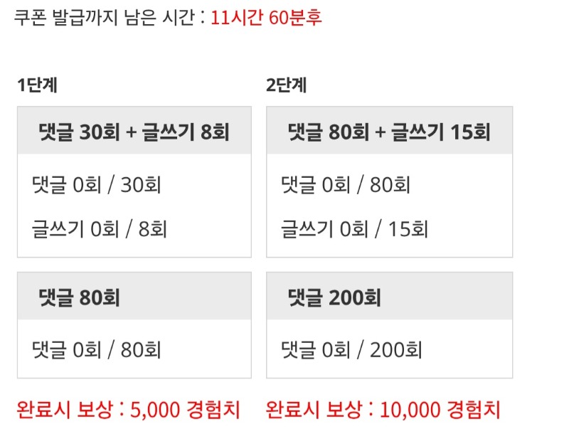 겸치론 도전!