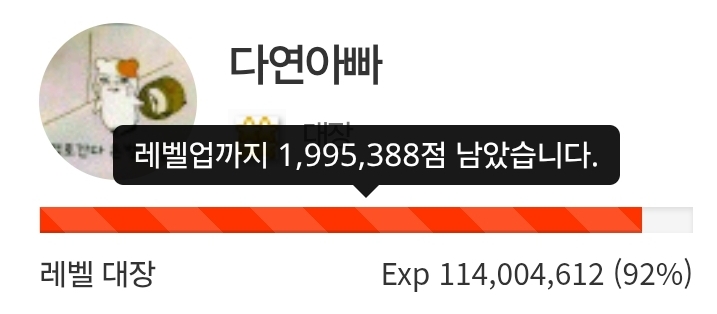 하루 삭제! 8일전!