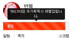 56만 남았네요!