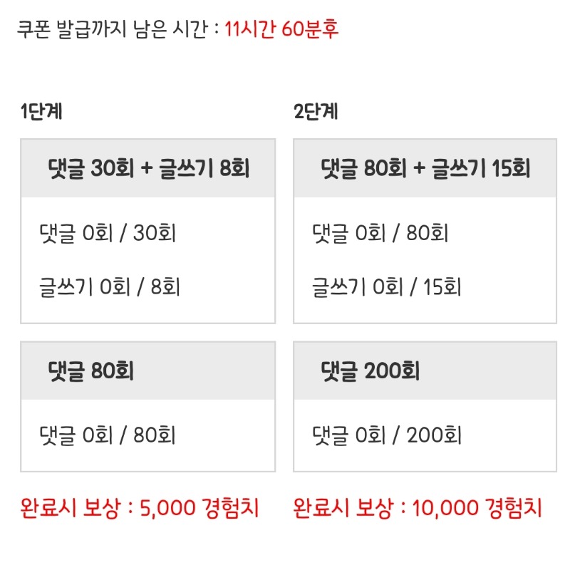 피리피리 도전