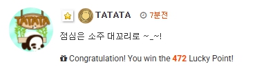 그래요 내 무습다