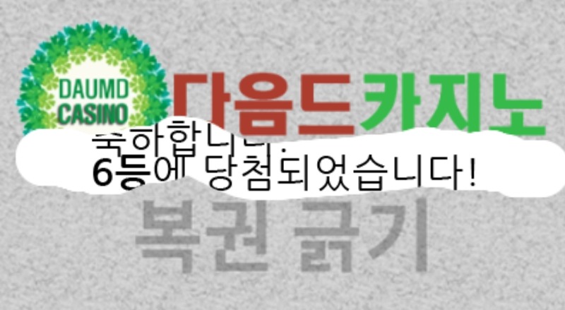 일보기 66