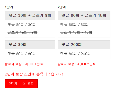 ☆ 완 료 ☆