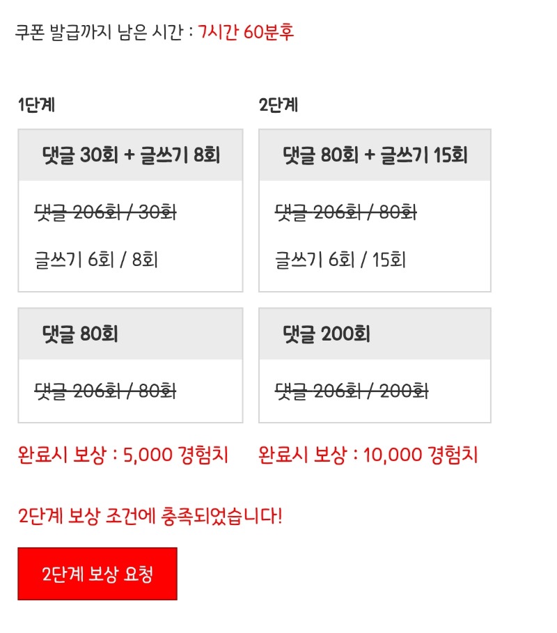 피리피리 완