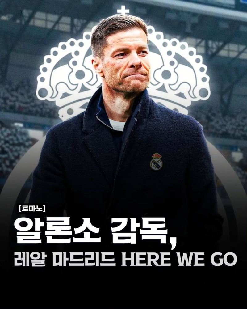 [로마노]  레알 마드리드, 사비 알론소 감독 선임 합의 완료