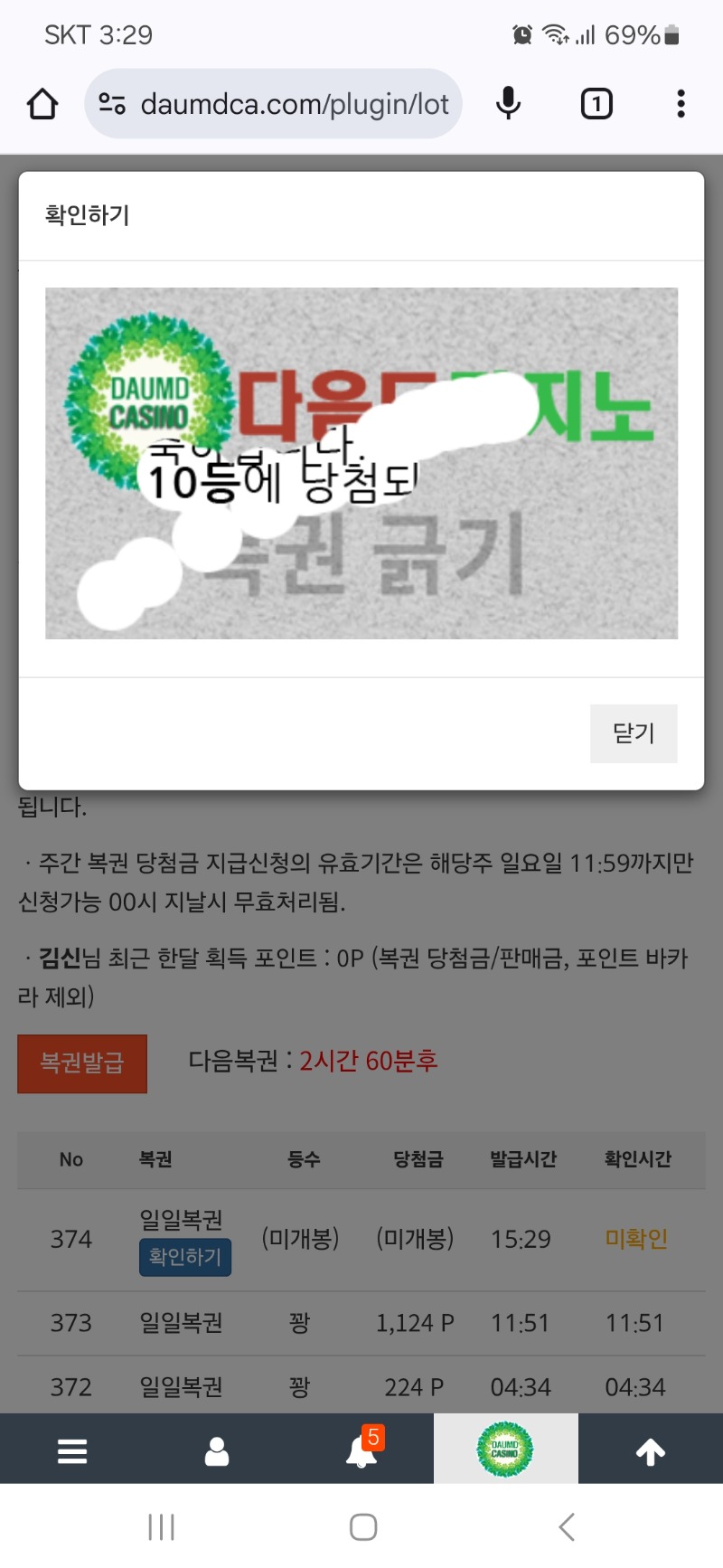 10등 ㅅㅅㅅ
