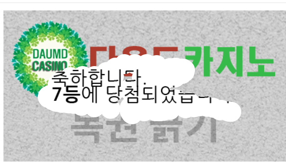일보기 7777