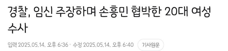 이건 또 뭐야 ㄷㄷ