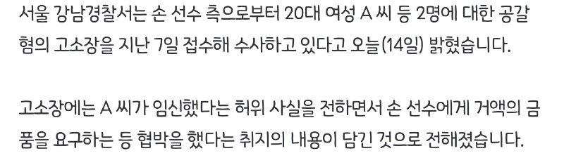 이건 또 뭐야 ㄷㄷ