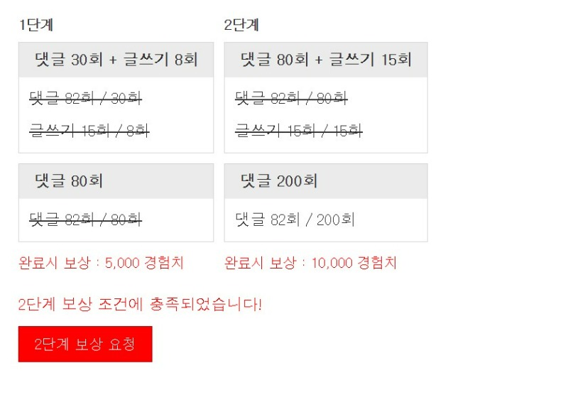 꿀단지 수확은 계속된다!!
