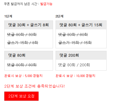 겸치론 완성!
