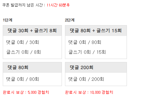 겸치론 도전!