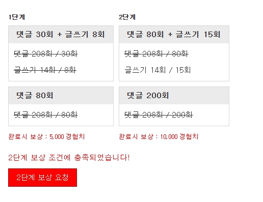 우릴위한