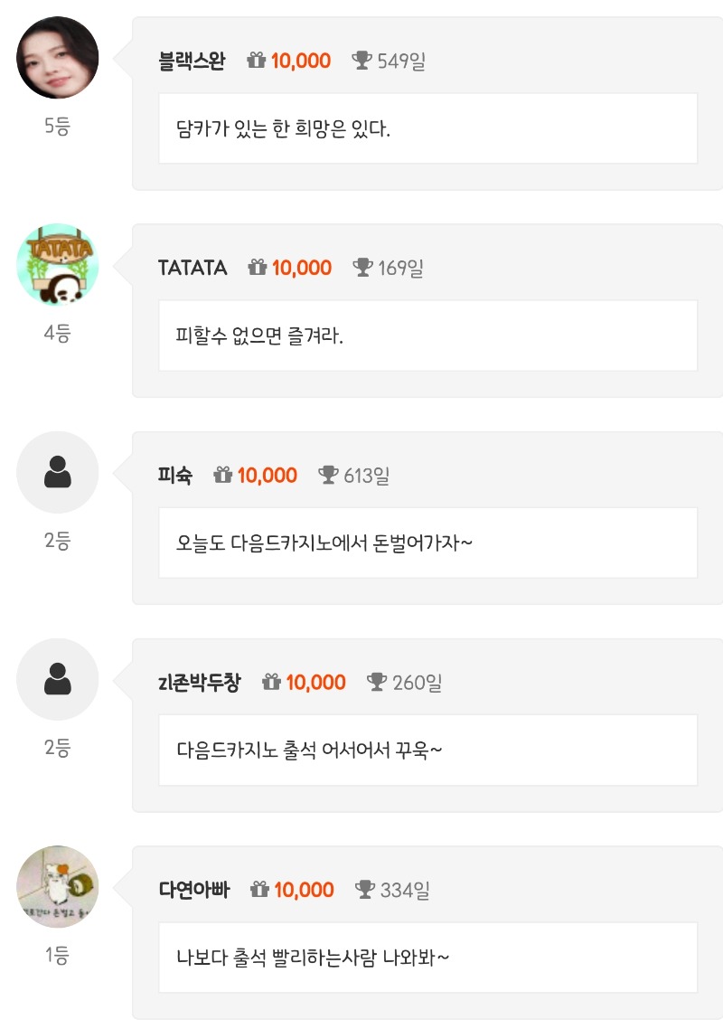 순방 나이서 ㅅㅅ