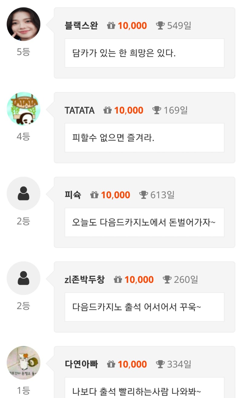 순방네이쓴ㅅㅅㅅ