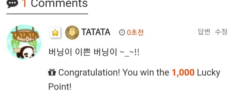 흐엉 행운의 !