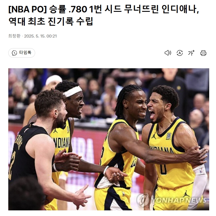 NBA 최초의 진기록