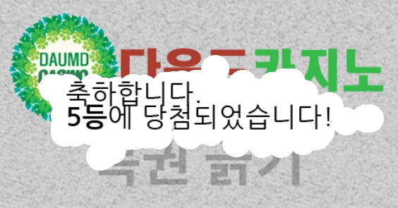 드뎌 탈출.