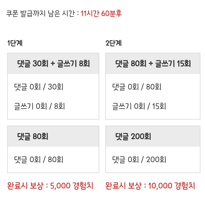 피리피리 도전