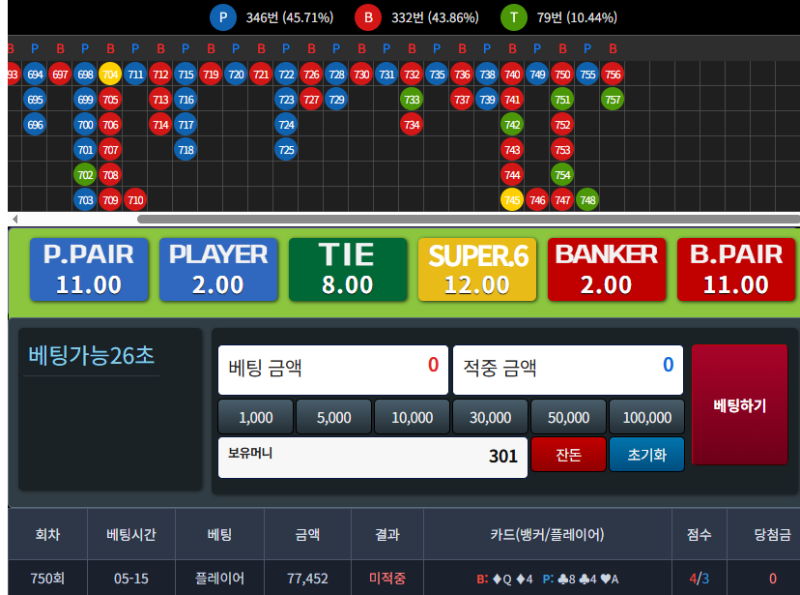 ... 리필론 누를려다가 망사